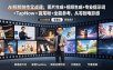 AI视频创作实战课：图片生成+视频生成+专业提示词+TapNow×首尾帧+全能参考，从零到电影感成片