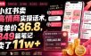 小红书卖高情商实操话术，客单价36.8，349篇笔记卖了11w+！