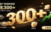 捡钱方法教学，AI广告全新玩法，月入过万无压力，适合各类人群兼职创业
