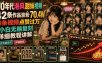 70年代港风甜妹视频，42条作品涨粉70.4W，条条视频点赞过万，小白无脑复刻，详细教程讲解