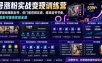 苗子起号涨粉实战变现训练营，多类目零基础爆款起号、精准起号节奏、新手稳涨粉可落地变现全课（更新0719）