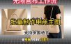 批量复刻电商爆款主图工作流搭建教学，批量下载，支持多国语言，不管是国内电商还是跨境店群都能用