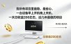 2026全自动广告挂机，官方合作流量，日收益稳定200+