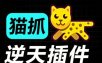 超强浏览器插件！一键下载网页视频/文档/图片，支持M3U8视频解析，所见即所得，免费且开源猫抓cat catch