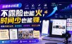 自媒体训练营，不露脸也能火，时间少也能賺，涵盖新媒体运营、账号涨粉、内容创作、变现方法等