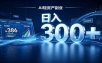 2026 AI轻资产风口，Token中转站小白可入局，日入300+