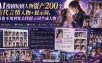 AI漫剧短剧人物资产200个古代言情人物+提示词，再也不用到处去找提示词生成人物了