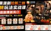 红果漫剧拉新二创剪辑玩法实战课，暑假躺賺新风口，单个新用户佣金7米，日入4位数(更新0808)