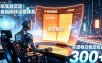 两年实战沉淀｜全自动闭环运营体系，实现每日稳定收益300+【揭秘】