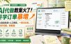AI代做教案火了！开学订单暴增，AI自动生成+人工修改，一单500米，新手可做，附教程【揭秘】