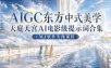 AIGC东方中式美学天庭天宫AI电影级提示词合集+MJ软件实操课程