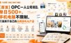【首发】OPC一人公司项目，单日500+，手机电脑不限制，打造属于自己的品牌画布AI产品，收费陪跑【揭秘】