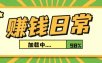 利用AI制作非常爆火的情亲短片短视频玩法，不用真人出镜普通人也能上手变现（附提示词）