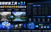 视频修复工具v3.1，支持多文件和文件夹批量处理