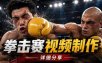 电影级拳击赛怎么做？AI重拳对决视频完整制作流程｜详细分享