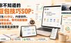 你不知道的豆包技巧SOP：豆包AI办公、内容创作、视频生成、零代码智能体与商业应用，全场景实战教学