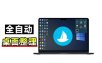 5M不到的免费软件，让Windows桌面一键清爽！Github免费版，再次更新，电脑桌面神器酷呆桌面