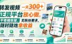 转发视频一天300+，正规平台放心做，不看播放量，无粉丝要求，随时随地拿收益【揭秘】