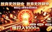 放弃无效副业，番茄达人解锁全自动收益，日入1k+，门槛最低的线上轻资产项目【揭秘】