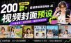 Github超过3.3K Stars！电脑桌面硬件监控工具，界面好看又好用，实时CPU/GPU/网速实时显示LiteMonitor