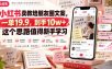 小红书卖教培朋友圈文案，一单19.9，到手10w+，这个思路值得新手学习