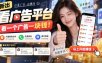 新出看广告平台，看一个广告一块钱，大量真实好评！无需养机、不会黑号，操作简单【揭秘】