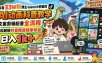 抖音33W粉博主eason小树苗的AI动画科普教学，文案剪辑配音全流程，轻松解锁抖音精选独家收益，日入1k+