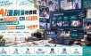 AI漫剧落地教程，涵盖工作流搭建、MJ、即梦4.0、Seedance2实操，视频剪辑画质修复音频生成一站式教学