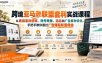 跨境亚马逊联盟套利实战课程，从底层盈利逻辑、账号筹备、选品到广告素材优化，手把手教你通过广告賺取联盟佣金