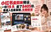 小红书卖剪映预设，一份19.9，卖了8405份，普通人也能复制，长期稳定