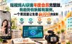 短视频AI获客年度会员完整版，有趋势有拆解有案例，一个用流量让生意翻10倍的案例