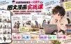 抖音9W粉博主一只漫仔图文漫画课：爆款拆解+文案提取+提示词生成+批量出图，掌握图文视频制作变现流程