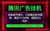 手机副业精选项目，一部手机就能搞定，轻松日入500+