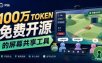B站UP主耗费100Wtoken制作！免费开源的屏幕共享工具，支持最多20人一起共享使用等Piik