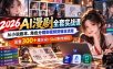 2026AI漫剧全套实战课：从小说剧本、角色分镜到视频剪辑全流程，配套300+提示词+Skill制作资料