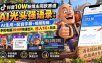 【无水印】抖音10W粉博主同款赛道AI光头强语录：AI生成+配音字幕+视频剪辑，手机电脑20分钟快速出片，日入1K+玩法