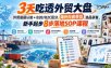 3天吃透外贸大盘，外贸底层认知+B2B/B2C区分、海外抖音带货、选品获客，新手起步8步落地SOP课程