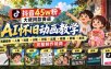 抖音45W粉大佬同款赛道AI怀旧动画教学：拆解脚本→人物→场景→分镜→出图→视频→剪辑→发布完整制作链路