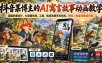 抖音某博主的AI寓言故事动画教学，涵盖封面设计、AI动画生成、工具、低成本薅羊毛生成，轻松入局蓝海赛道变现
