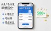 头条广告浏览躺赚500+无需值守，可矩阵并附有管道收益