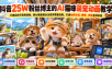 抖音25W粉丝博主的AI猫咪萌宠动画教学，不用实拍不用养宠物，用AI就能做出治愈系萌宠动画，打通伙伴计划、商单、收徒多种收益