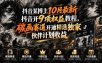 抖音某博主10月最新抖音开9项权益教程，碳画赛道开通精选独家伙伴计划收益，有需要自测