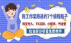 我工作室跑通的7个搞钱路子，今天全盘托出，包含部分项目免费教学(淘宝、拉新、小程序、代运营