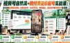 视频号自然流+微付费正价起号实战课：系统掌握直播推流逻辑、自然流起号、低成本投流、爆款选品、成交话术与憋单技巧全流程