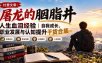 付费文章：屠龙的胭脂井人生血泪经验｜自我成长、职业发展与认知提升干货合集