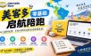 美客多开店不会操作怎么办？详解入驻审核、账号设置、AI商品优化、热销选品与利润定价避坑方法