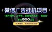 一部手机就能操作，每天十几分钟就够用了，前期每天两百左右，稳定后轻松日入500+