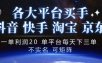 抖音买手项目，一单利润20左右，单号每天下三单，可矩阵，稳定适合长期副业【揭秘】