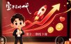 宝子哥抖音直播第13期VIP线下课9月5-6日，26年最值得看的直播课程，快速突破直播间流量瓶颈，打造高效起号闭环