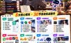 一个人掌握AI写作设计剪辑全套技能：从ChatGPT办公、AI绘画到虚拟主播、自媒体运营及接单变现